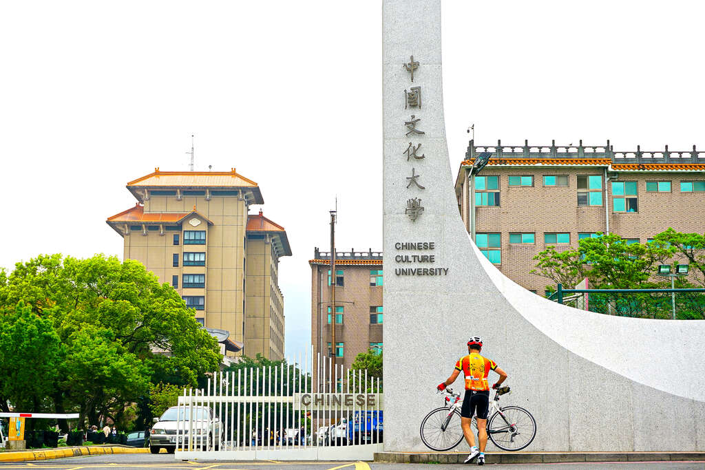 Hệ 1 + 4  Đại Học Văn hoá Trung Quốc – Kỳ xuân 2025