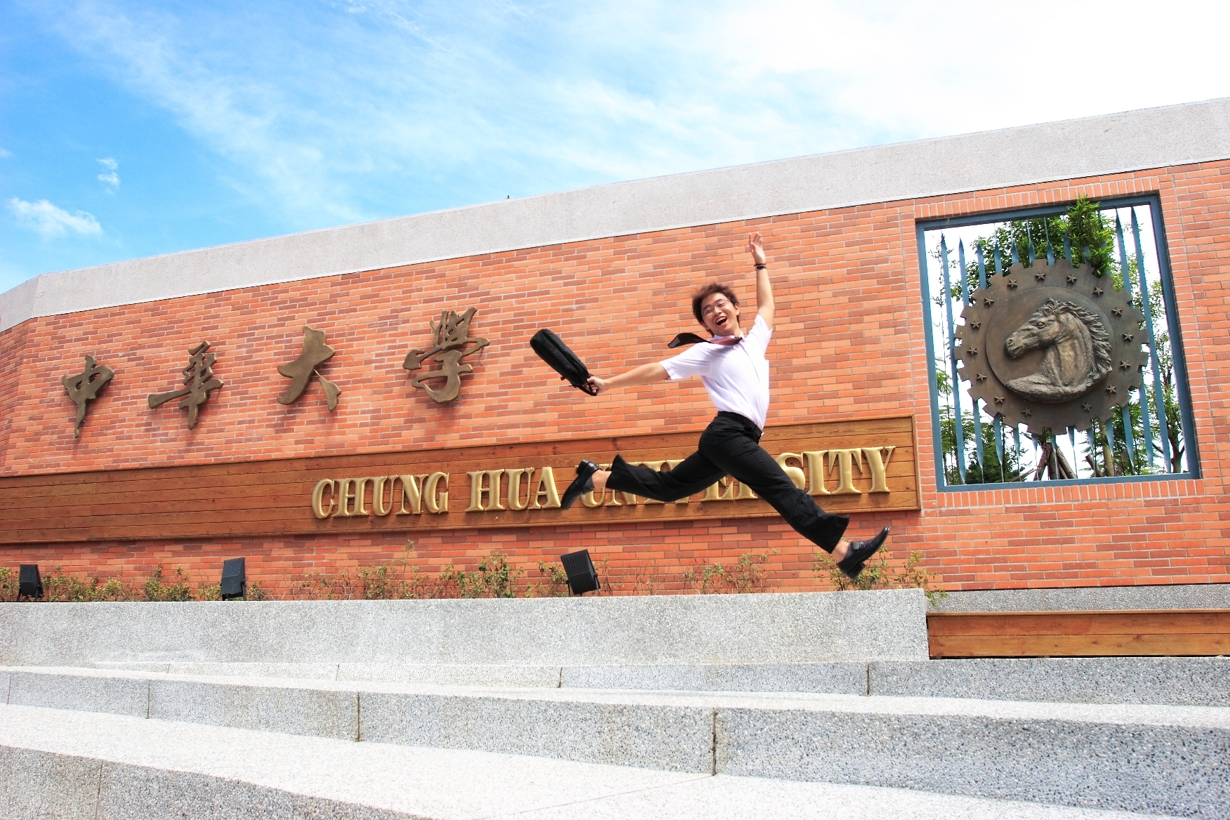 Hệ 1 + 4  Đại học Trung Hoa – kỳ thu 2024