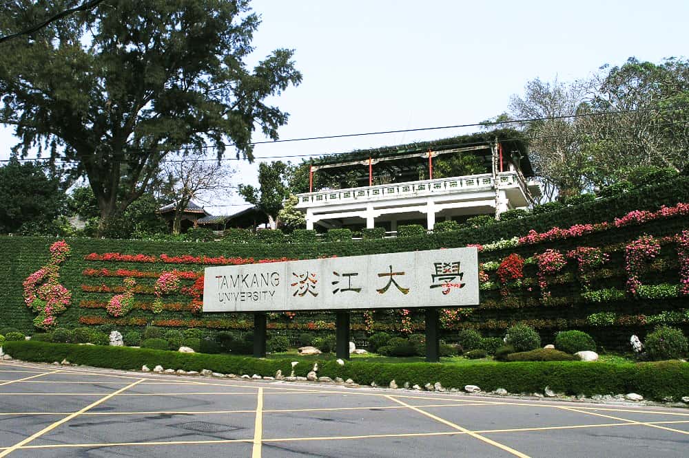 Hệ 1+4  Đại học Đạm Giang kỳ xuân 2025