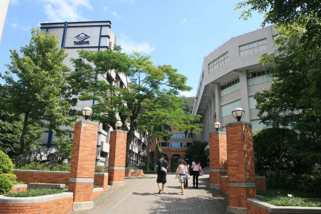 HỆ TỰ TÚC ĐẠI HỌC KHCN ĐỨC MINH KỲ THU 2025