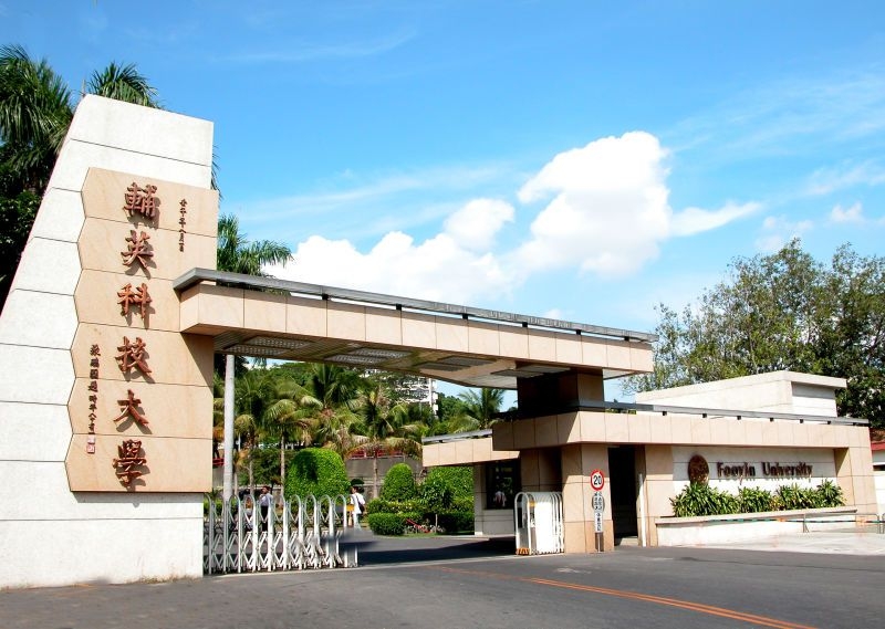 Hệ VHVL Đại học Phụ Anh – Kỳ xuân 2025