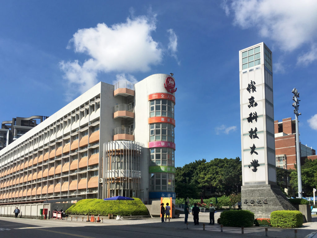 Hệ VHVL – Đại học KHKT Lĩnh Đông Kỳ xuân 2025