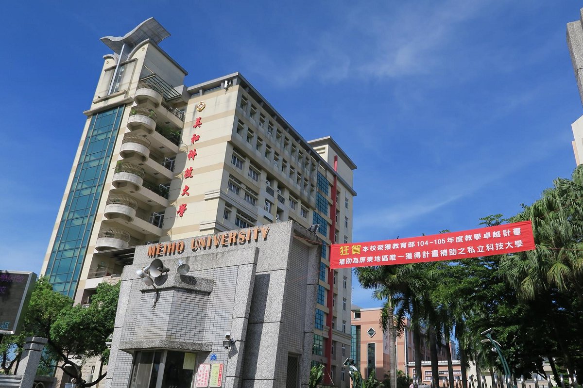 Du học tự túc Đại học Công nghệ Mỹ Hoà kỳ thu 2024