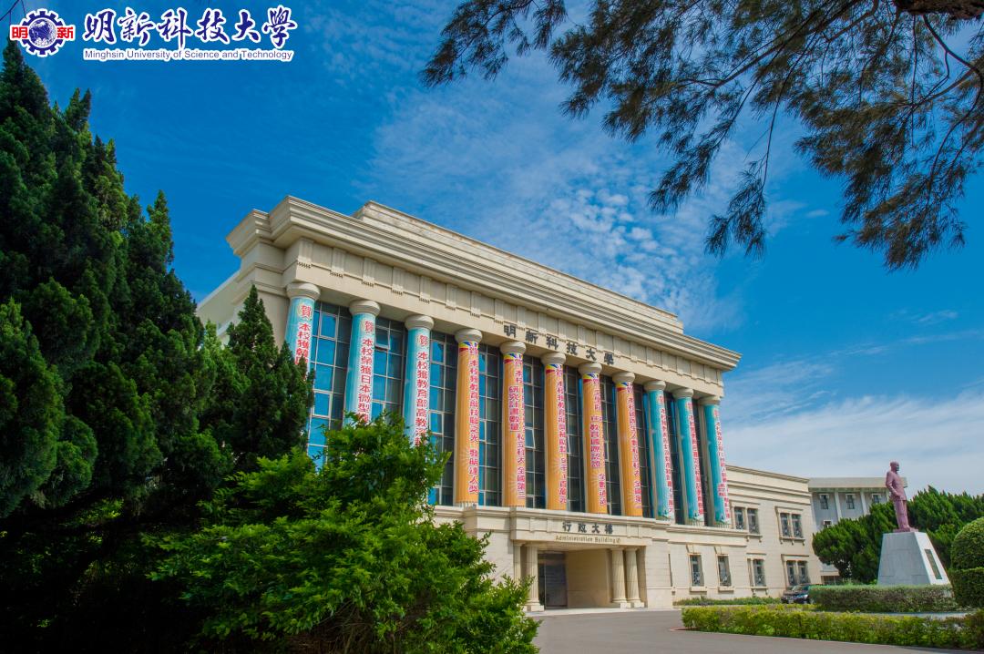 Hệ VHVL Đại học Khoa học Công nghệ Minh Tân – kỳ xuân 2025