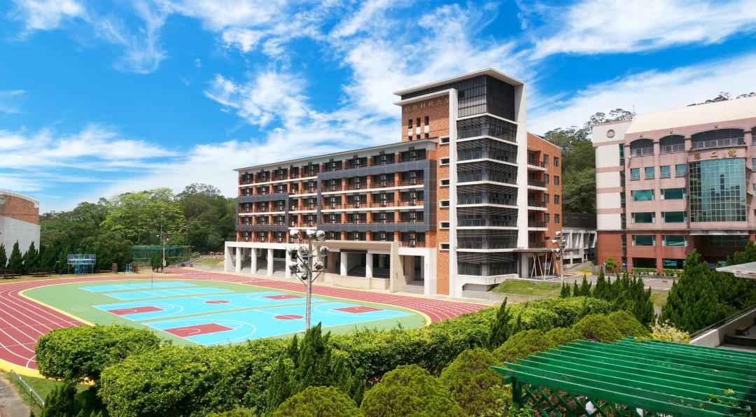 Hệ 1 + 4  Đại học Khoa học Kỹ thuật Mẫn Thực kỳ thu 2024
