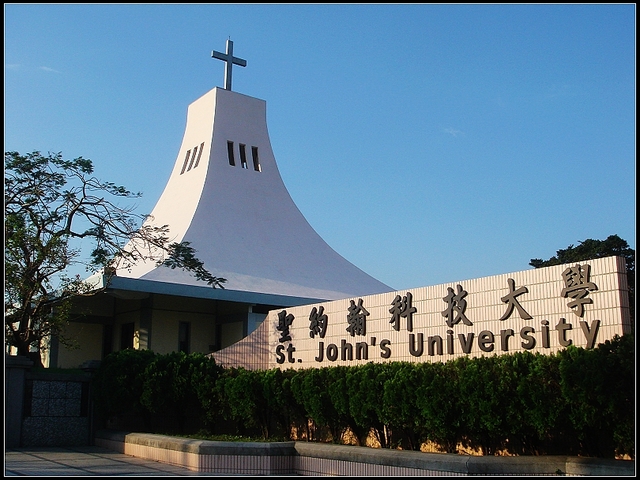 Hệ VHVL Đại học Khoa học Kỹ thuật St. John – Kỳ xuân 2025