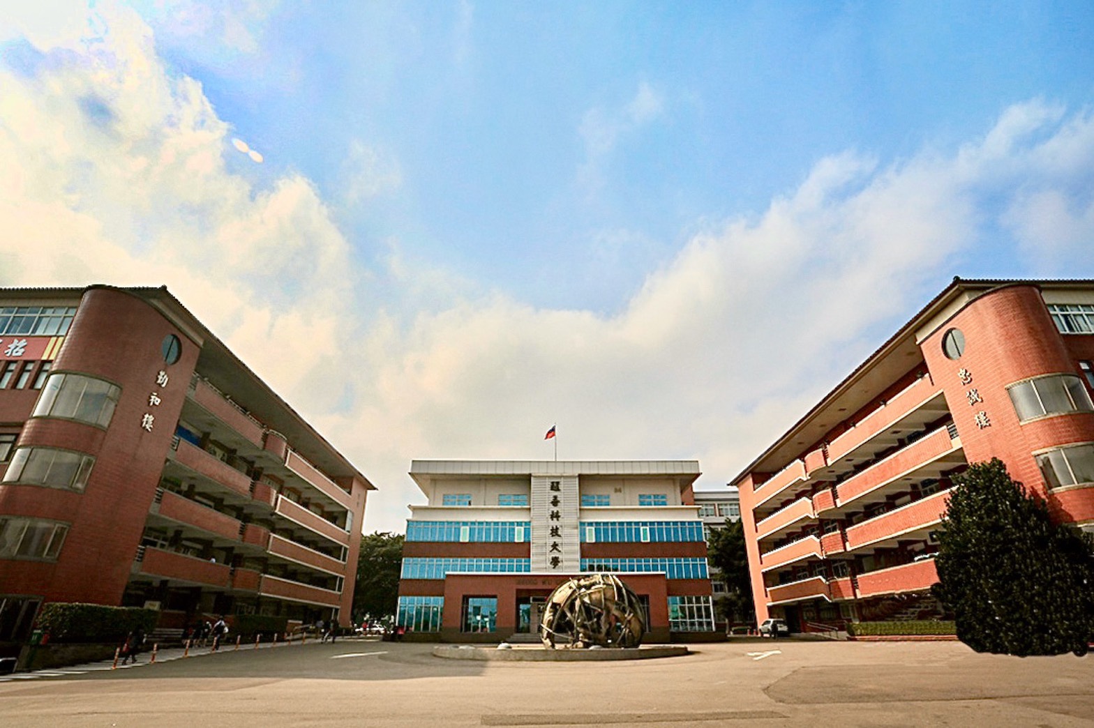 HỆ CHUYÊN BAN QUỐC TẾ TRƯỜNG ĐẠI HỌC KHKT TỈNH NGÔ KỲ THU 2025