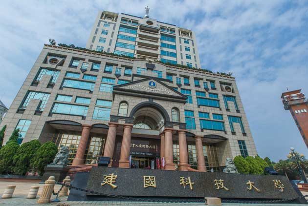HỆ 1+4 & VHVL ĐẠI HỌC CÔNG NGHỆ KIẾN QUỐC KỲ XUÂN 2025