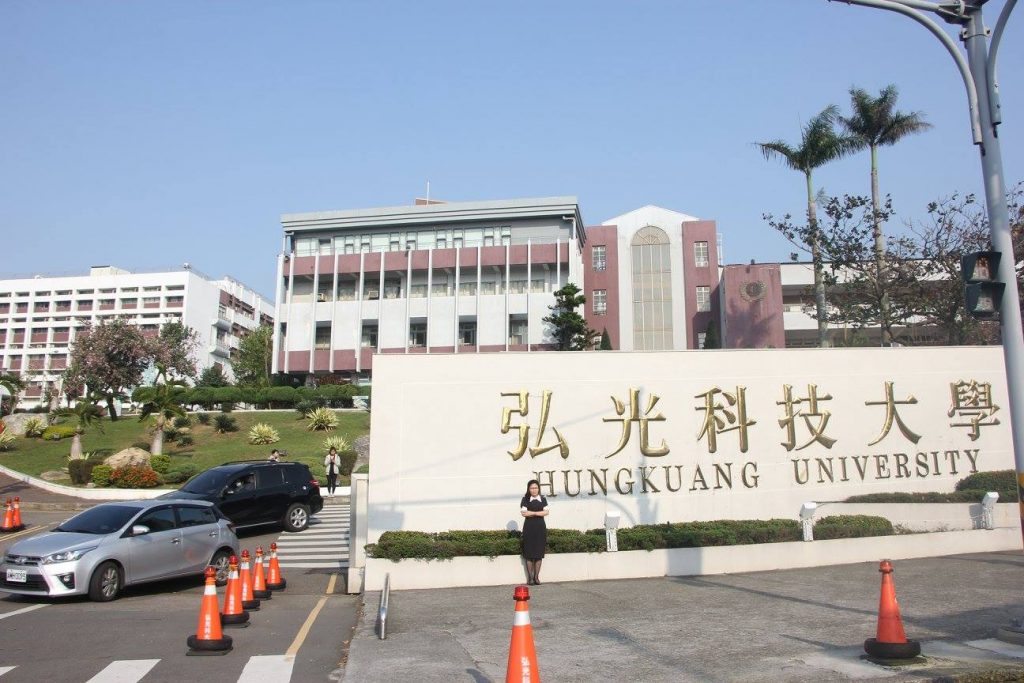 HỆ CHUYÊN BAN QUỐC TẾ 1+4 ĐẠI HỌC KHKT HỒNG QUANG KỲ THU 2025