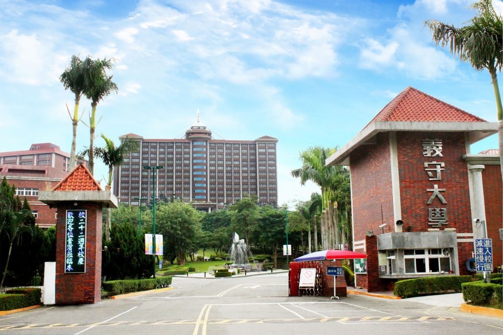 HỆ 1+4 TRƯỜNG ĐẠI HỌC NGHĨA THỦ KỲ THU 2025