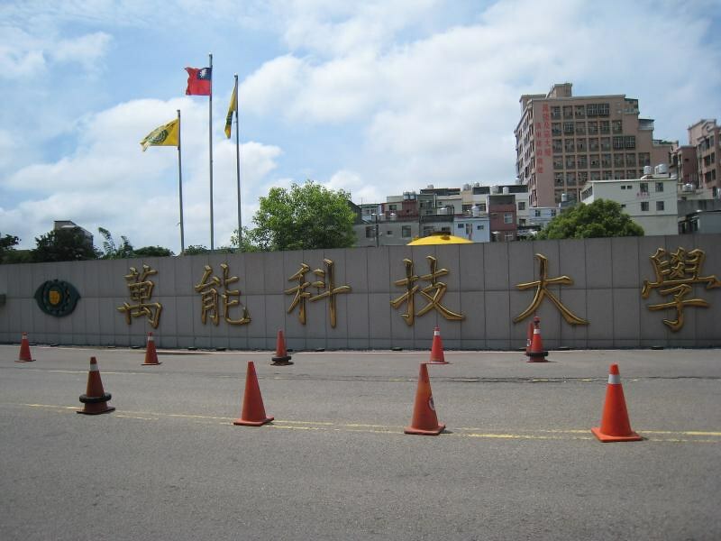 HỆ 1+4 TRƯỜNG ĐẠI HỌC VẠN NĂNG KỲ THU 2025