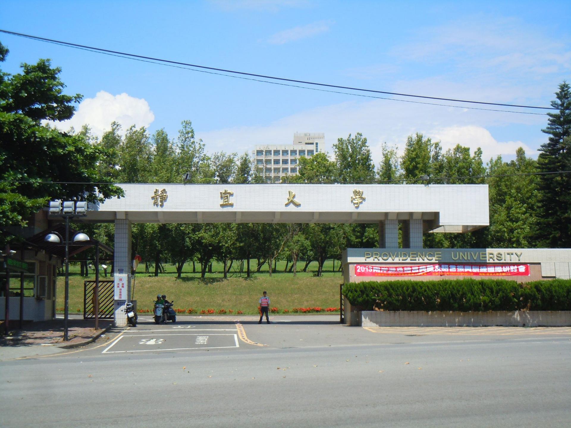HỆ 1+4 ĐẠI HỌC TỊNH NGHI KỲ XUÂN 2025