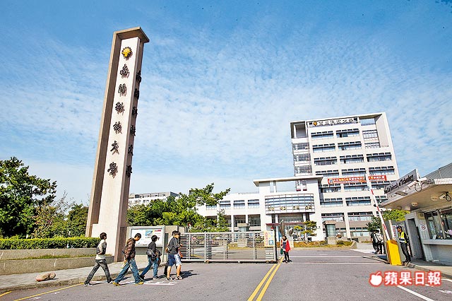 HỆ VHVL ĐẠI HỌC CÔNG NGHỆ NAM KHAI – KỲ THU 2025