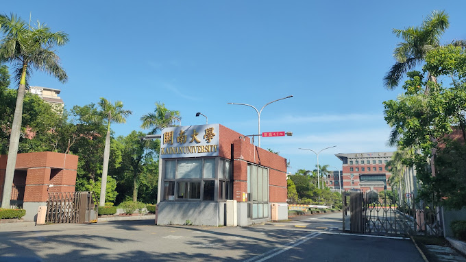 HỆ TỰ TÚC ĐẠI HỌC KHAI NAM – KỲ THU 2026