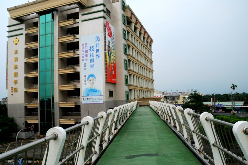 HỆ VHVL ĐẠI HỌC CÔNG NGHỆ MỸ HÒA – KỲ THU 2026