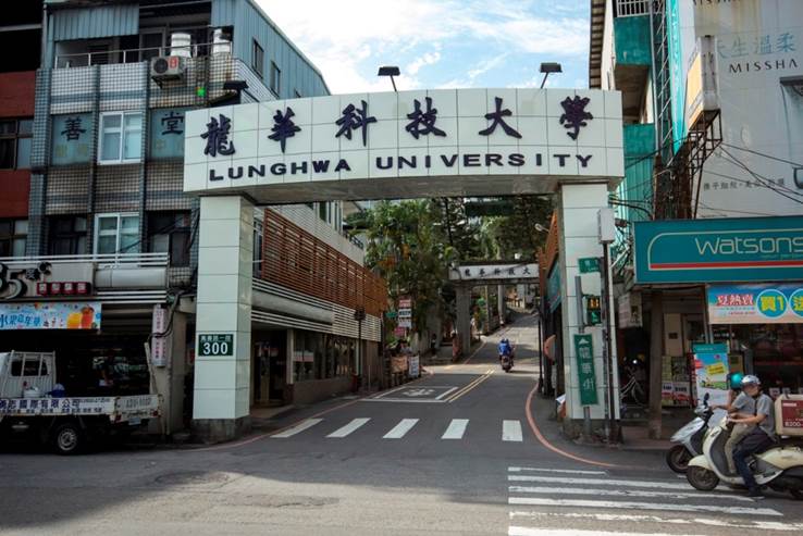 HỆ 1+4 ĐẠI HỌC LONG HOA – KỲ THU 2026