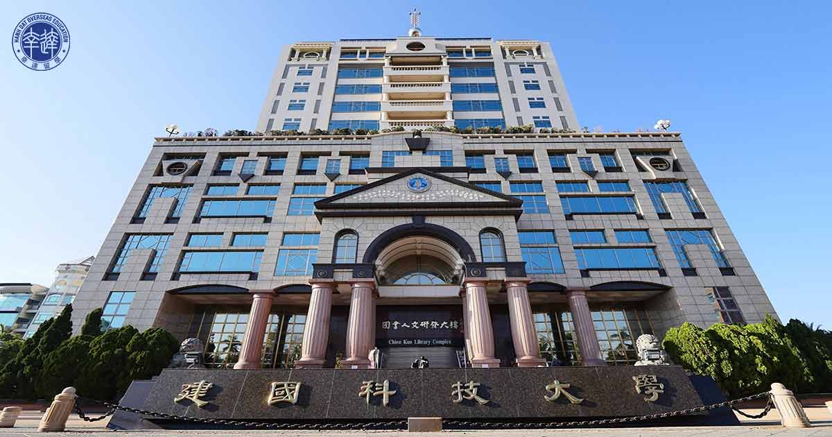 HỆ 1+4 ĐẠI HỌC CÔNG NGHỆ KIẾN QUỐC – KỲ THU 2026
