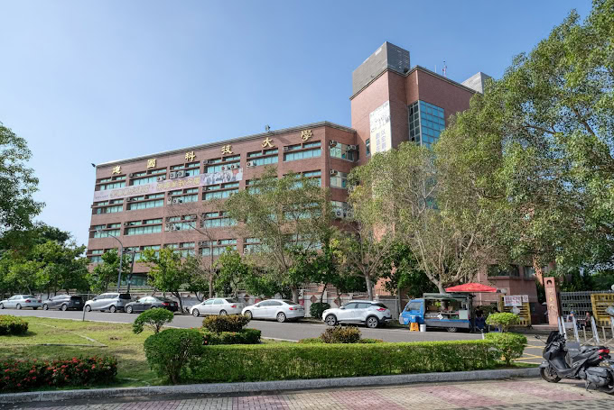 HỆ 1+4 ĐẠI HỌC CÔNG NGHỆ KIẾN QUỐC – KỲ THU 2026