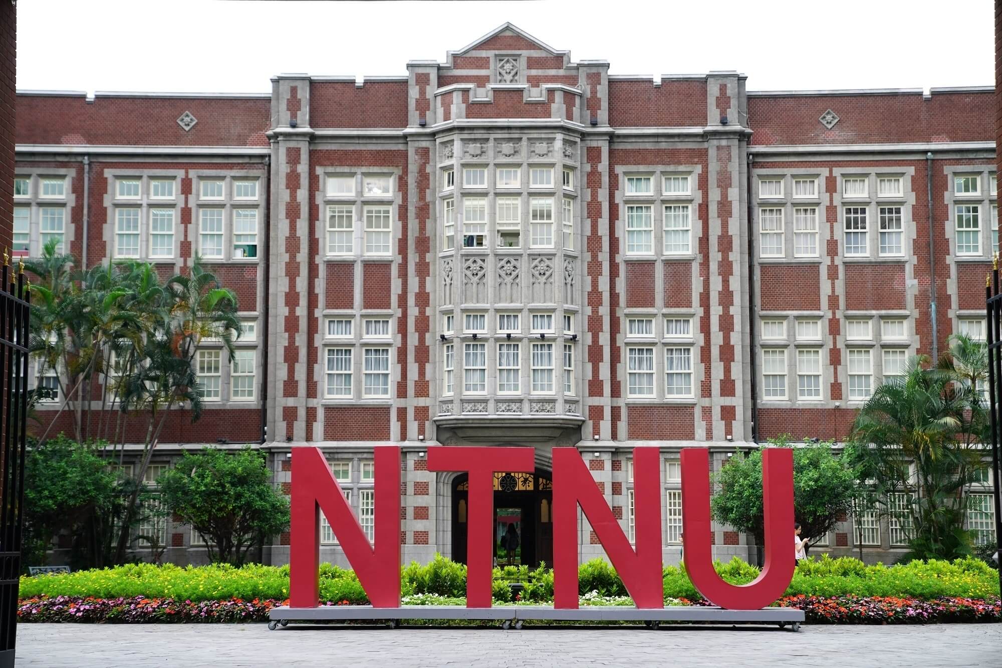 HỆ NGÔN NGỮ 2025 – ĐẠI HỌC SƯ PHẠM QUỐC GIA ĐÀI LOAN