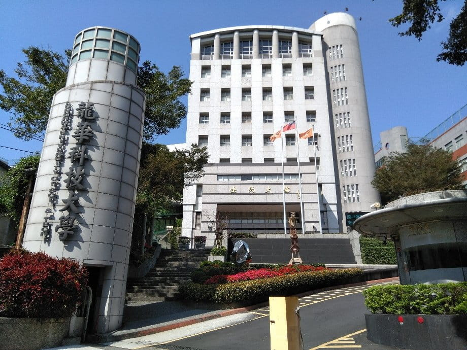 HỆ 1+4 ĐẠI HỌC LONG HOA – KỲ THU 2026