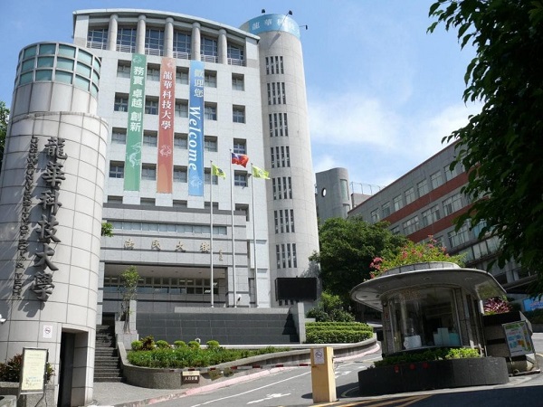 HỆ 1+4 ĐẠI HỌC LONG HOA – KỲ THU 2026