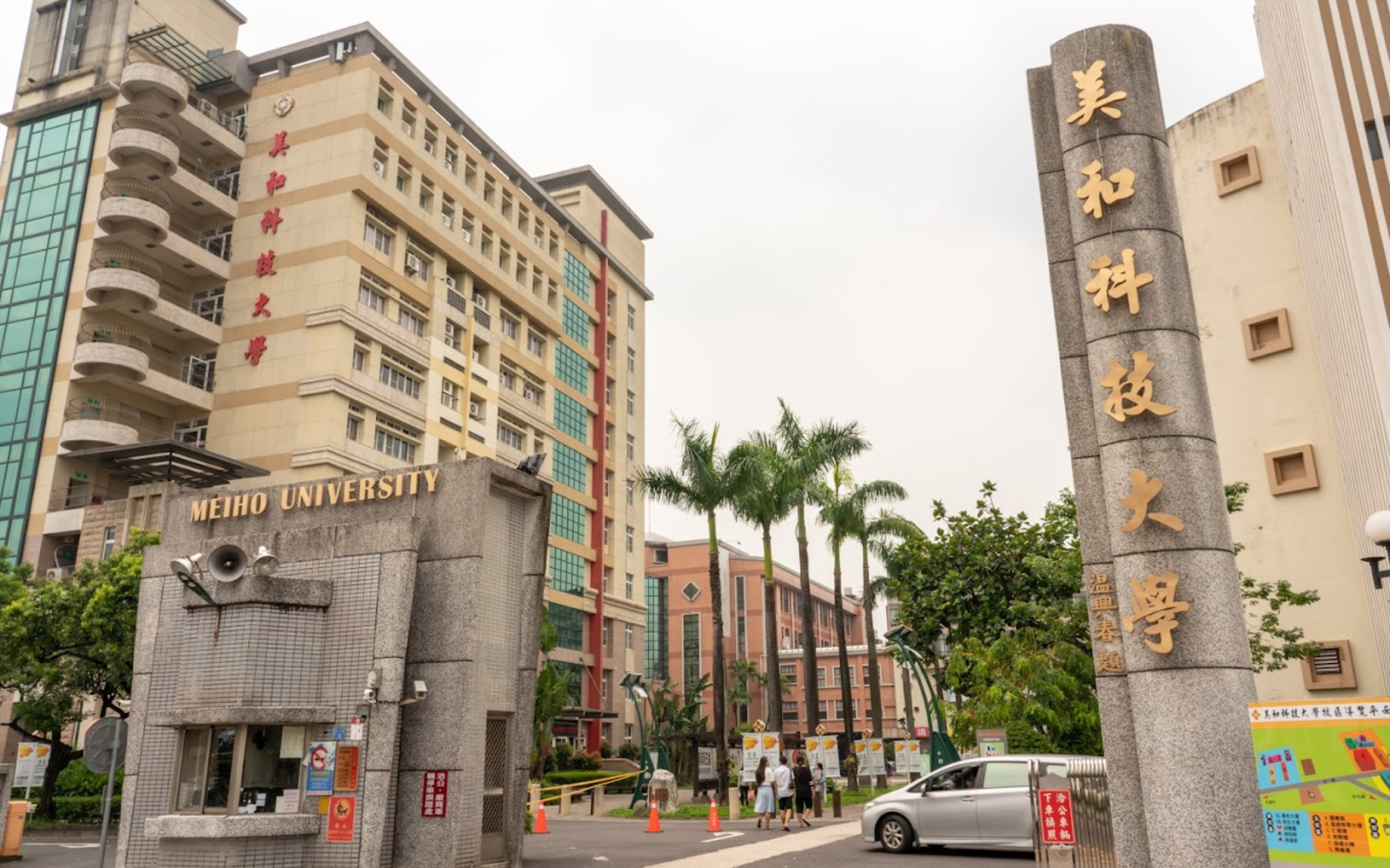 HỆ VHVL ĐẠI HỌC CÔNG NGHỆ MỸ HÒA – KỲ THU 2026