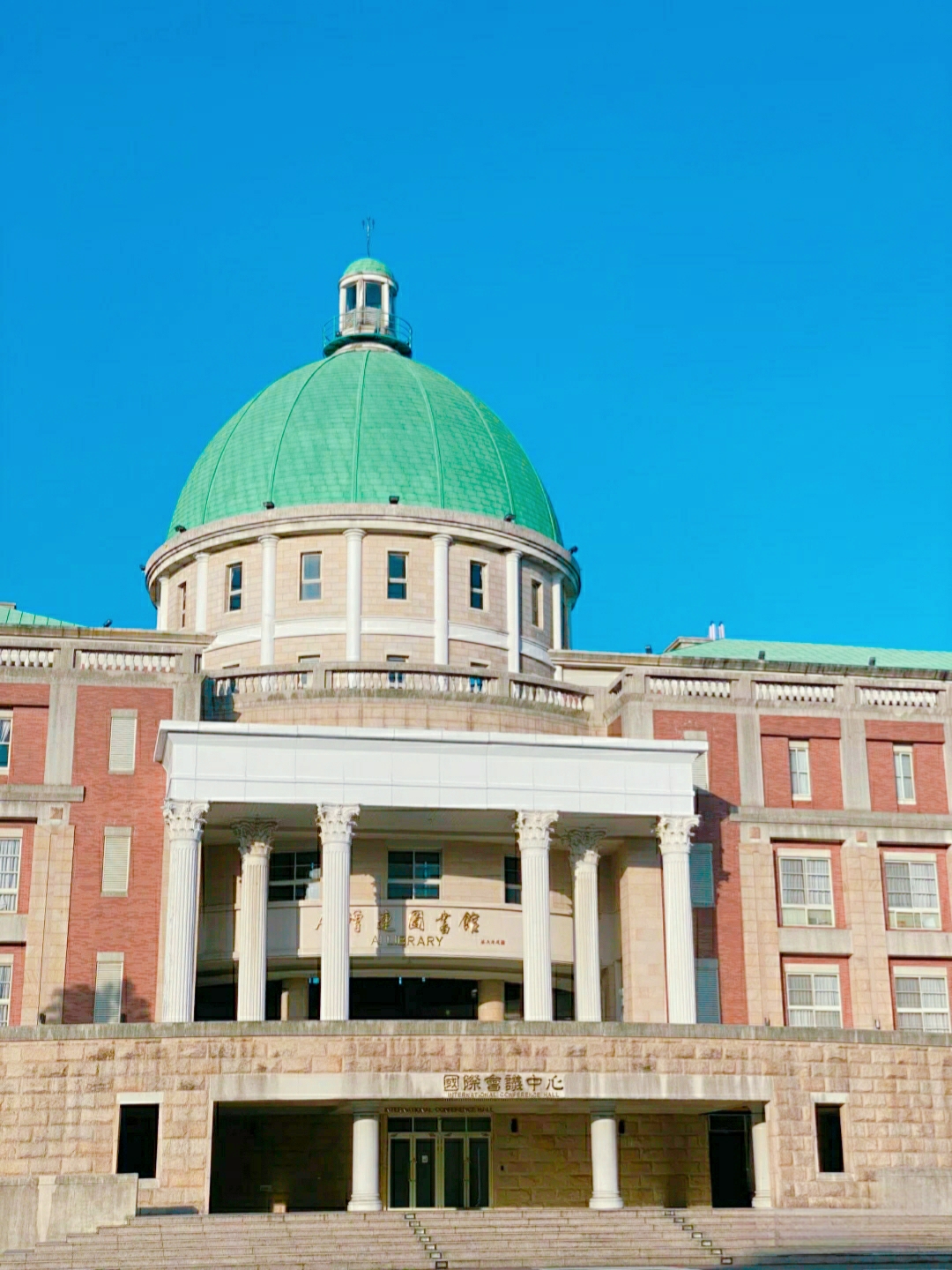 HỆ 1+4 ĐẠI HỌC Á CHÂU – KỲ THU 2026
