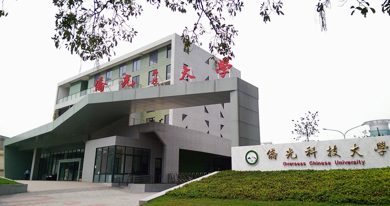 HỆ VHVL ĐẠI HỌC KIỀU QUANG – KỲ THU 2026