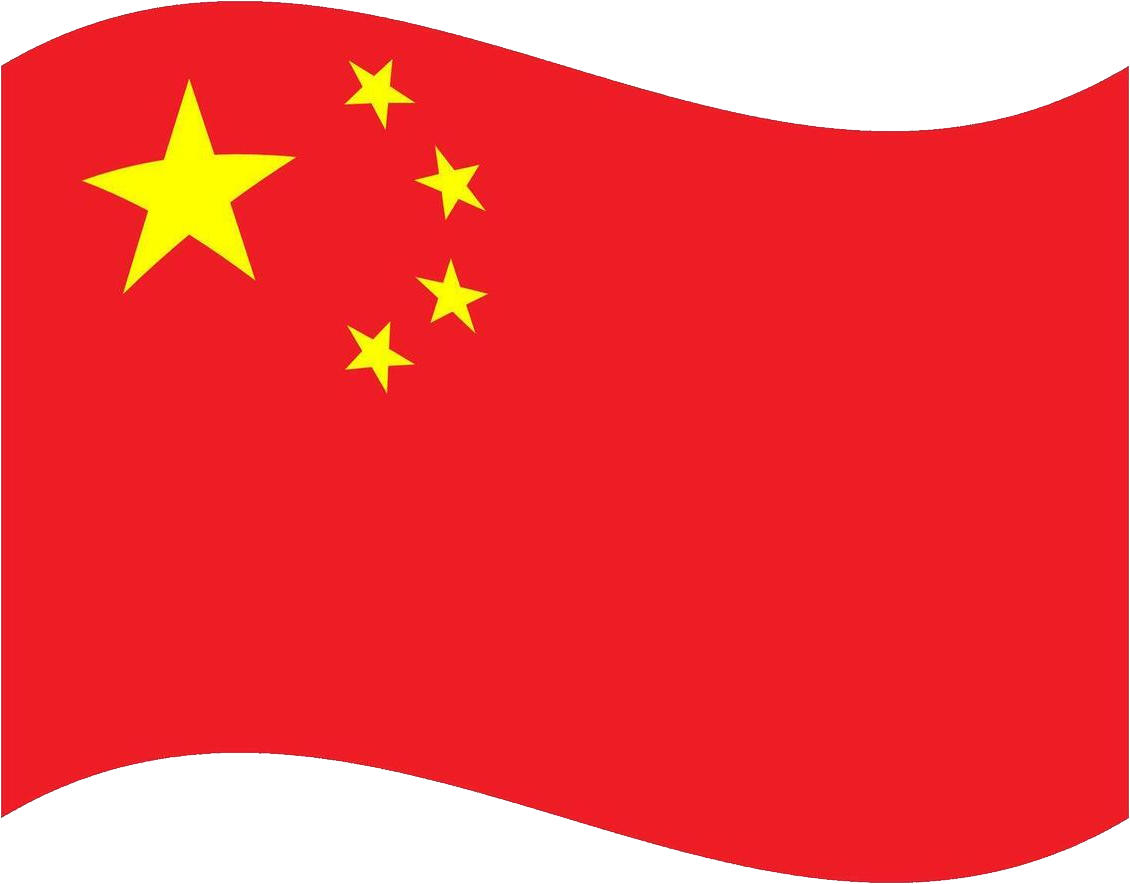 Trung quốc